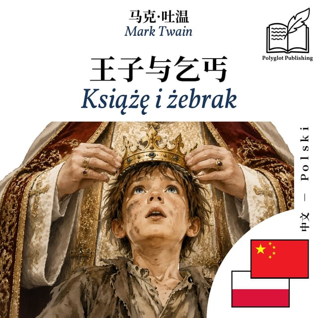 Książę i żebrak