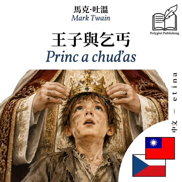 Princ a chuďas
