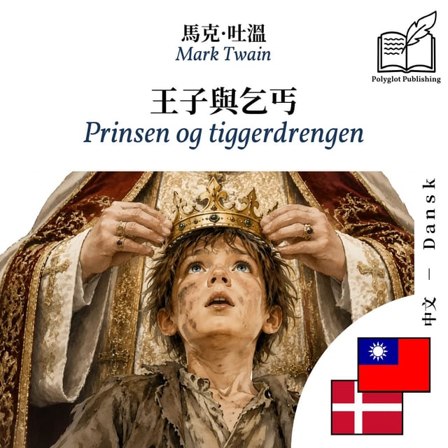 Prinsen og tiggerdrengen