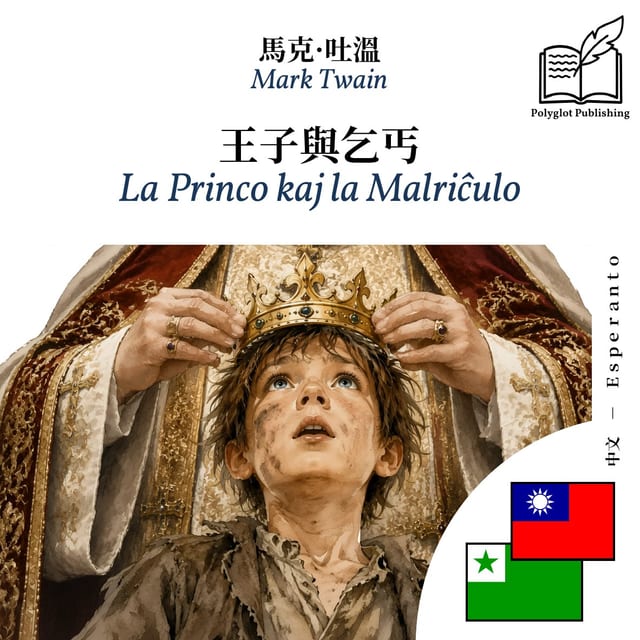 La Princo kaj la Malriĉulo
