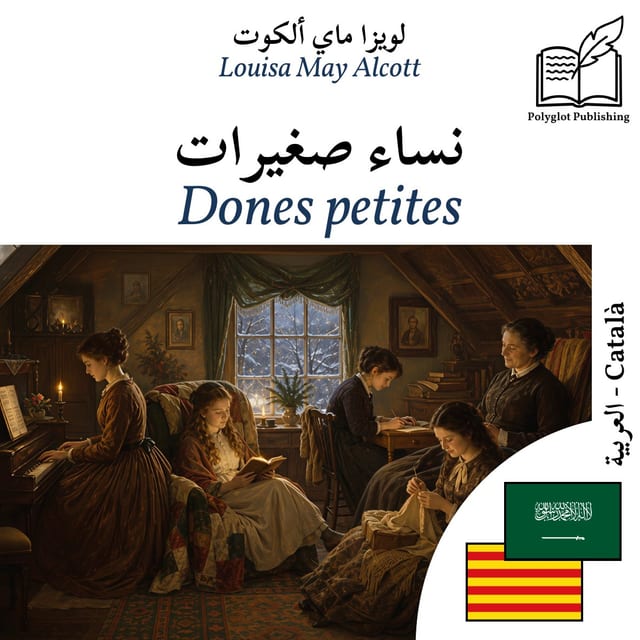 Dones petites