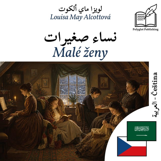Malé ženy