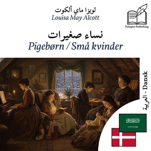 Pigebørn / Små kvinder