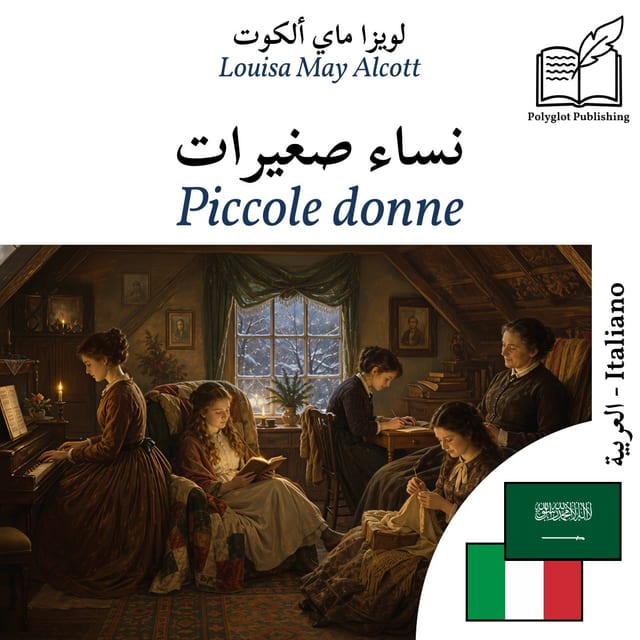 Piccole donne