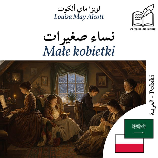Małe kobietki