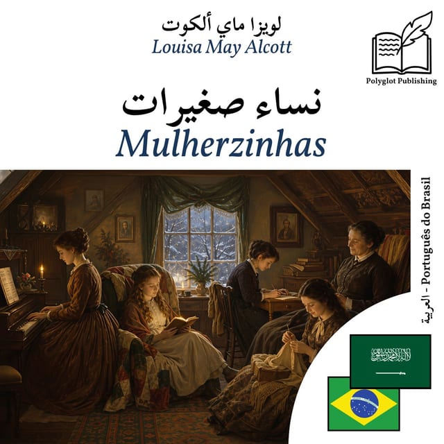 Mulherzinhas