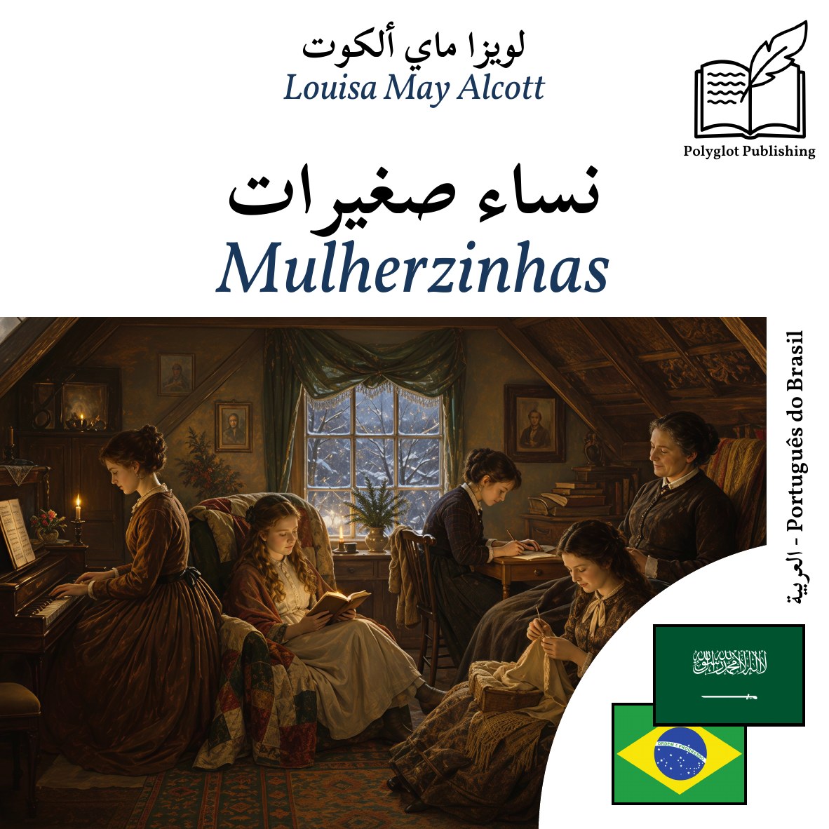 Mulherzinhas