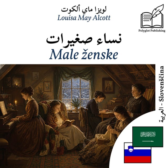 Male ženske