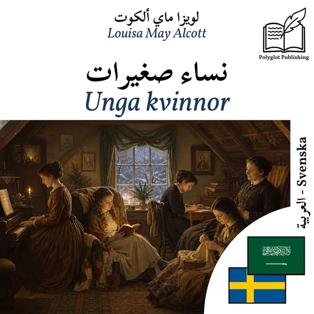 Unga kvinnor