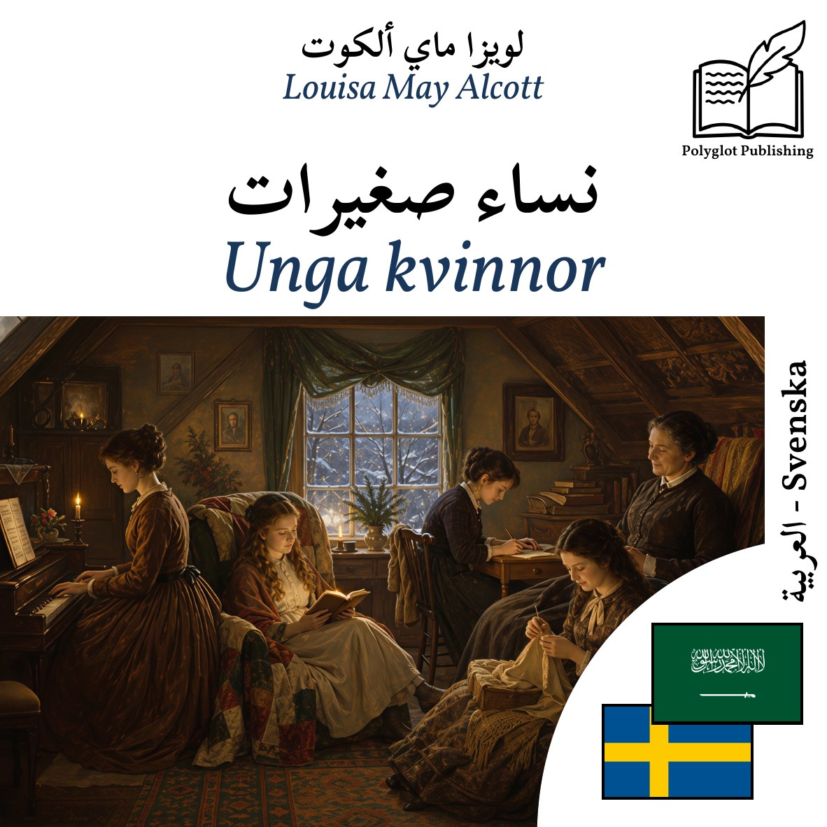 Unga kvinnor
