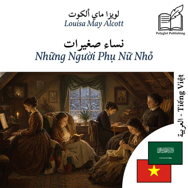 Những Người Phụ Nữ Nhỏ