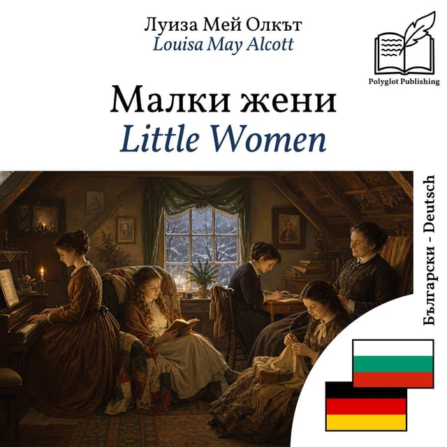 Little Women
