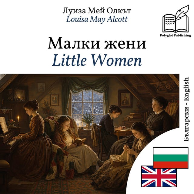Little Women