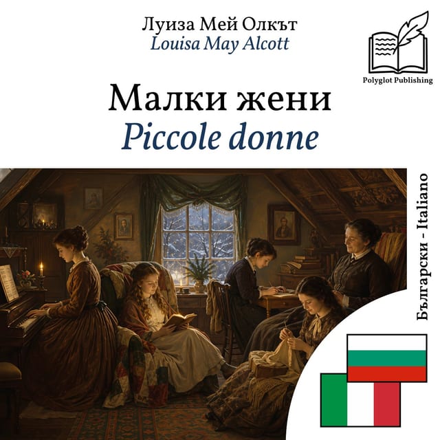 Piccole donne
