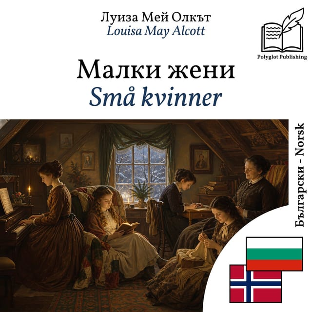 Små kvinner