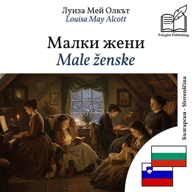 Male ženske