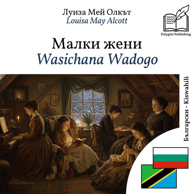Wasichana Wadogo