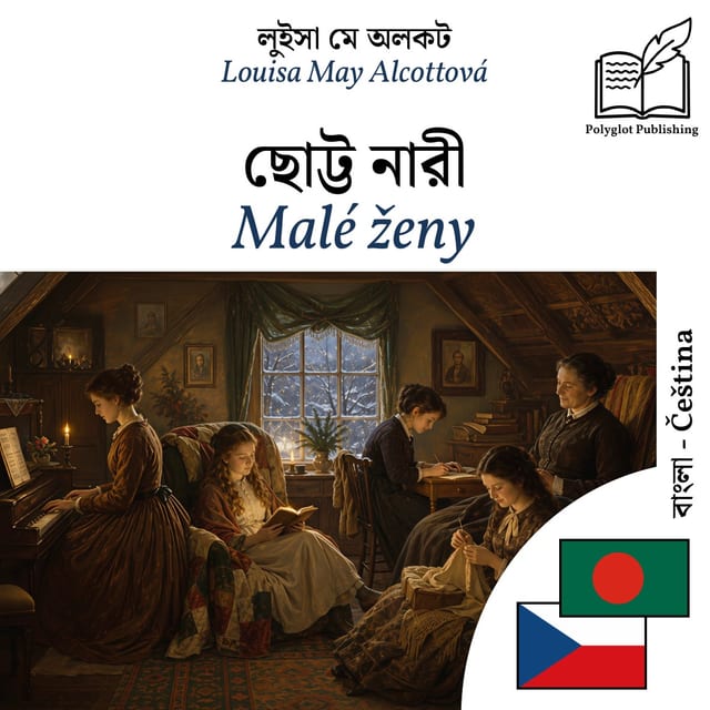 Malé ženy
