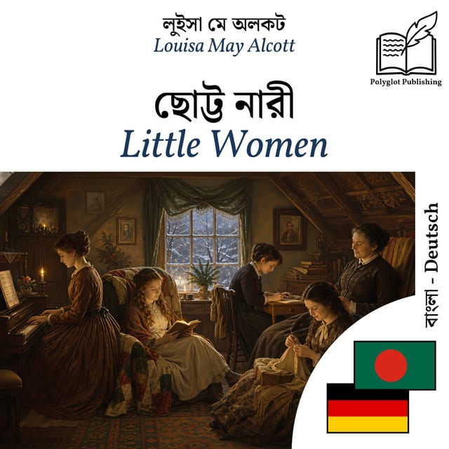 Little Women