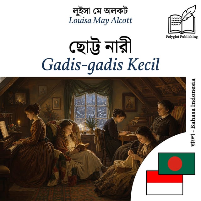 Gadis-gadis Kecil