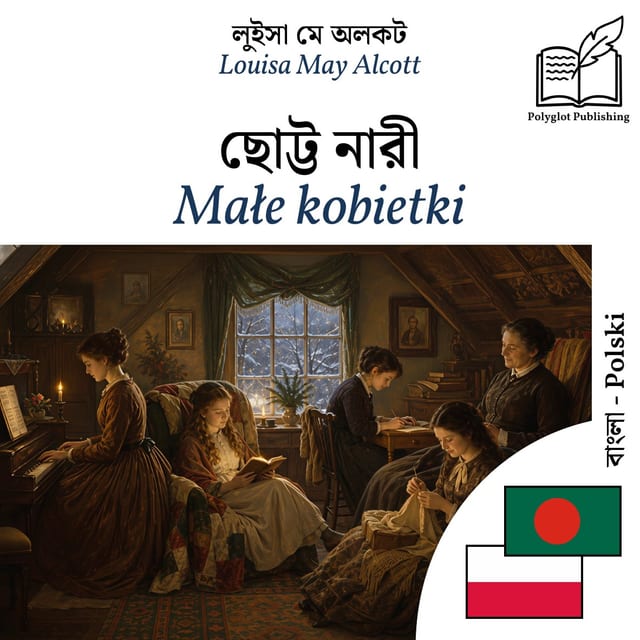 Małe kobietki