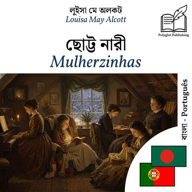 Mulherzinhas