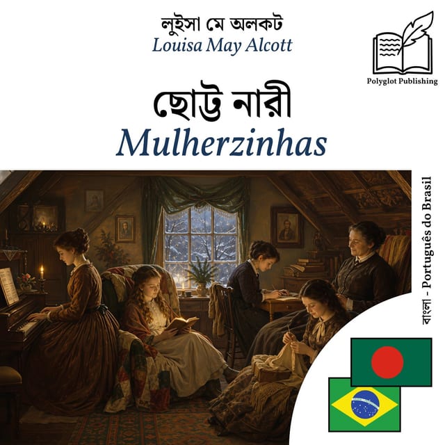 Mulherzinhas