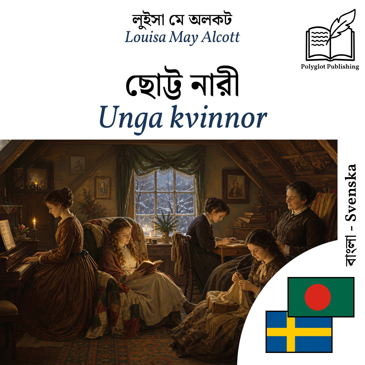 Unga kvinnor