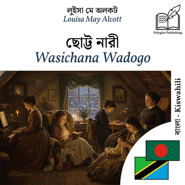 Wasichana Wadogo