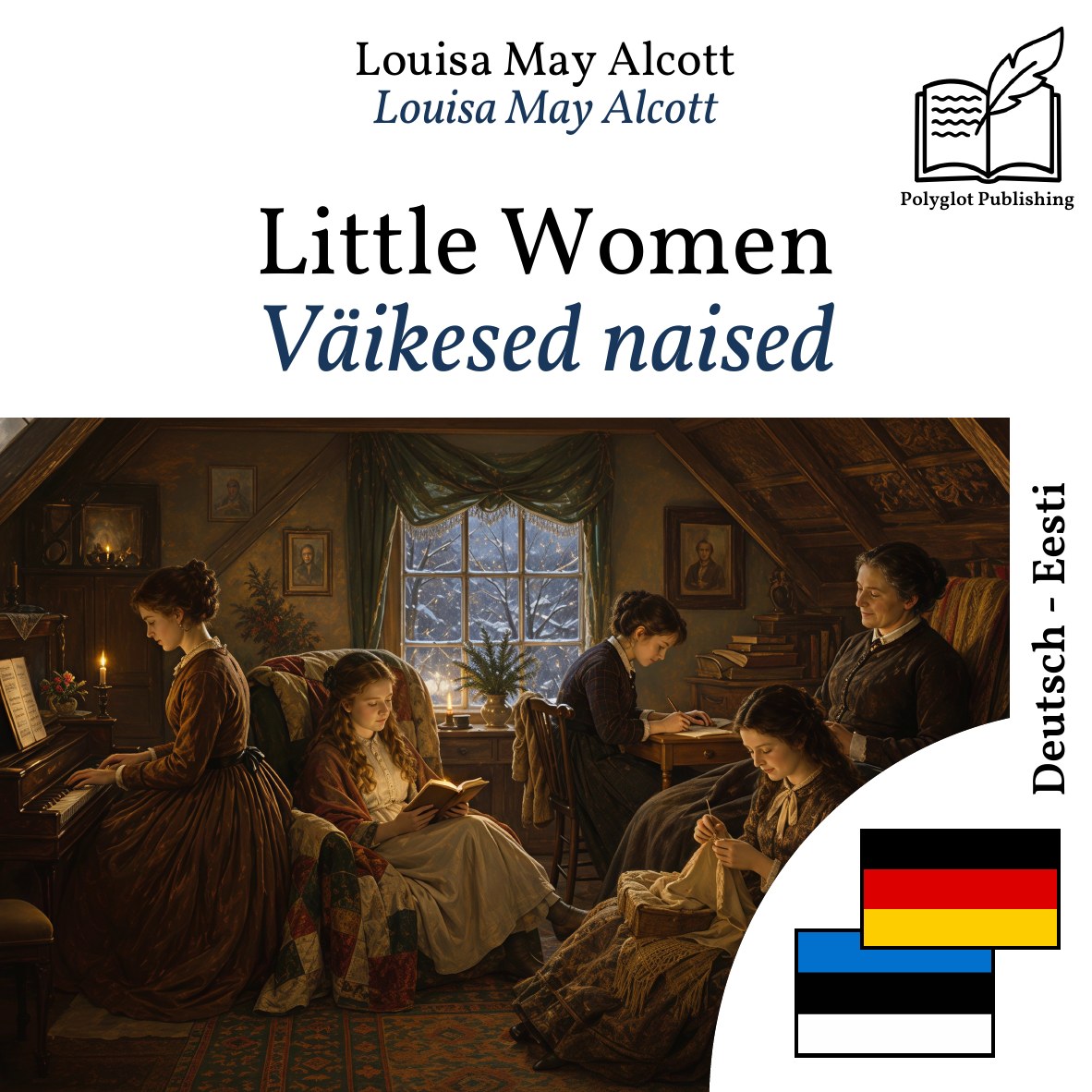 Väikesed naised