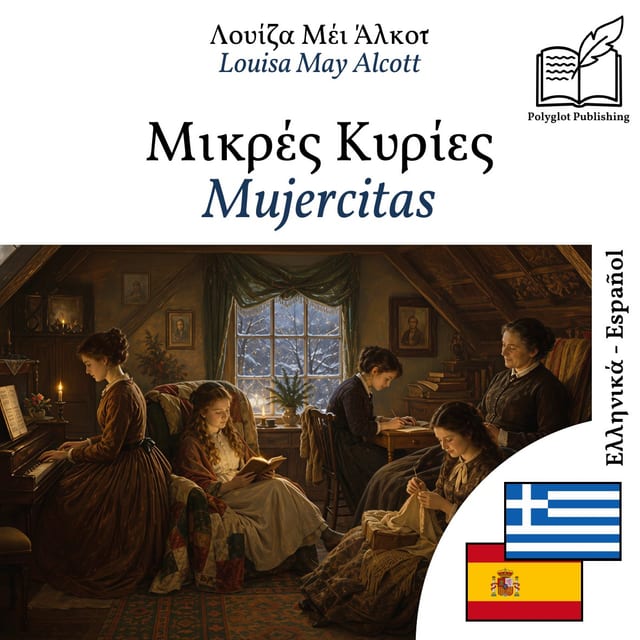 Mujercitas