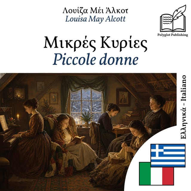 Piccole donne