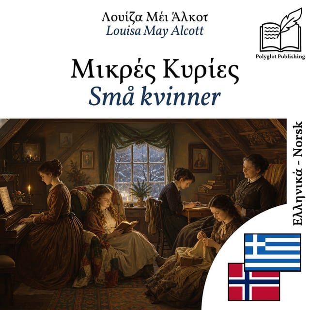 Små kvinner