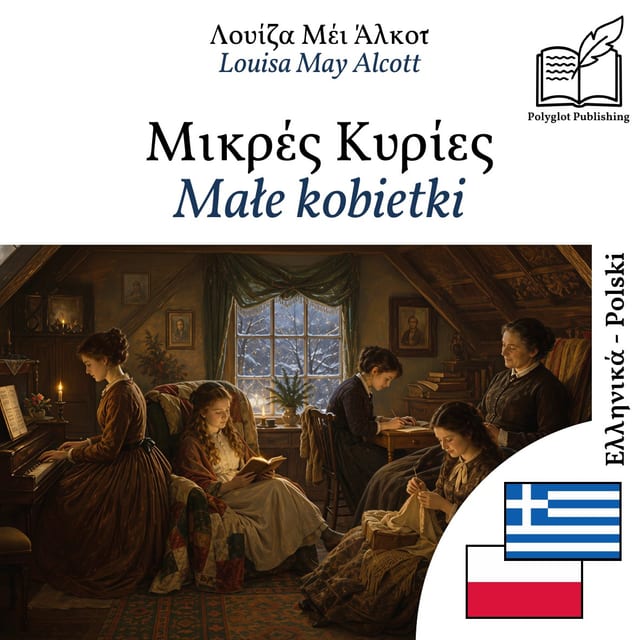 Małe kobietki