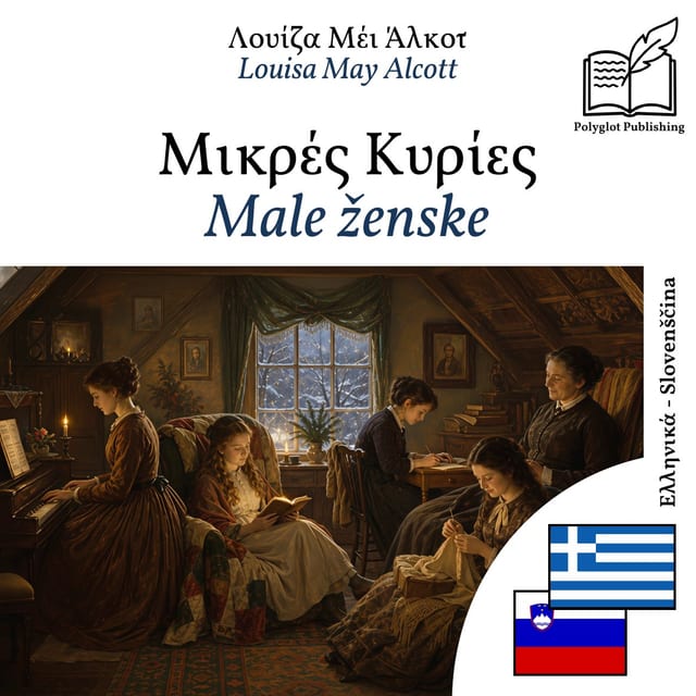 Male ženske