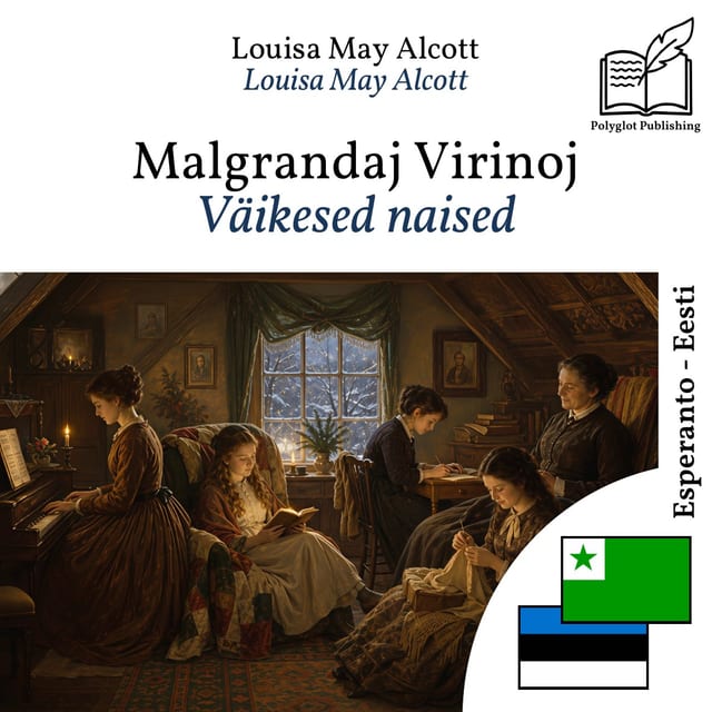 Väikesed naised