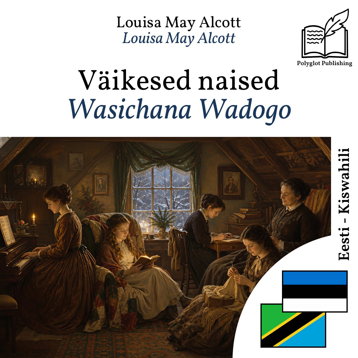 Wasichana Wadogo