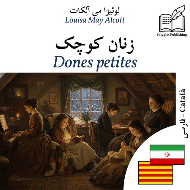 Dones petites