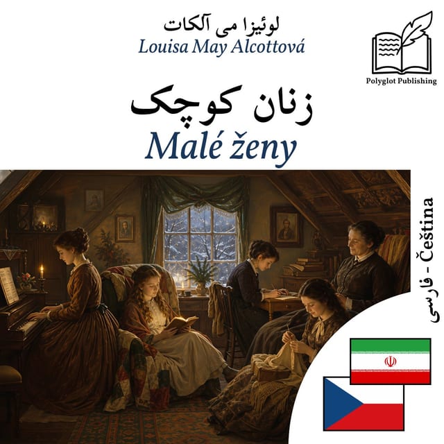 Malé ženy