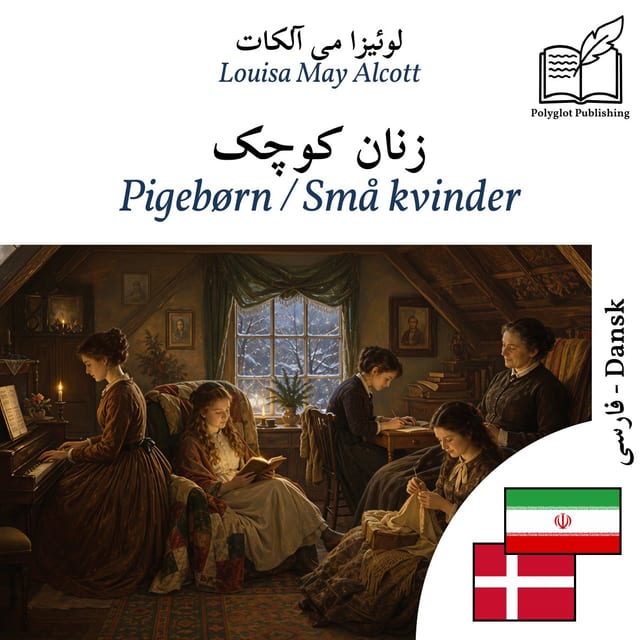 Pigebørn / Små kvinder