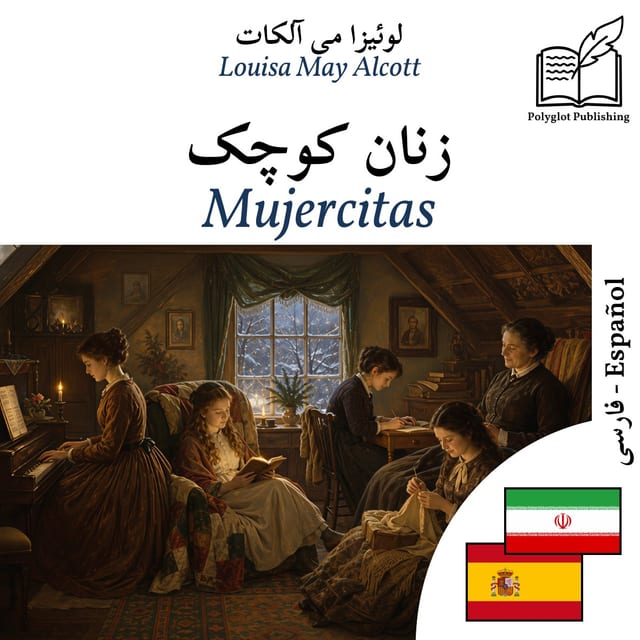Mujercitas