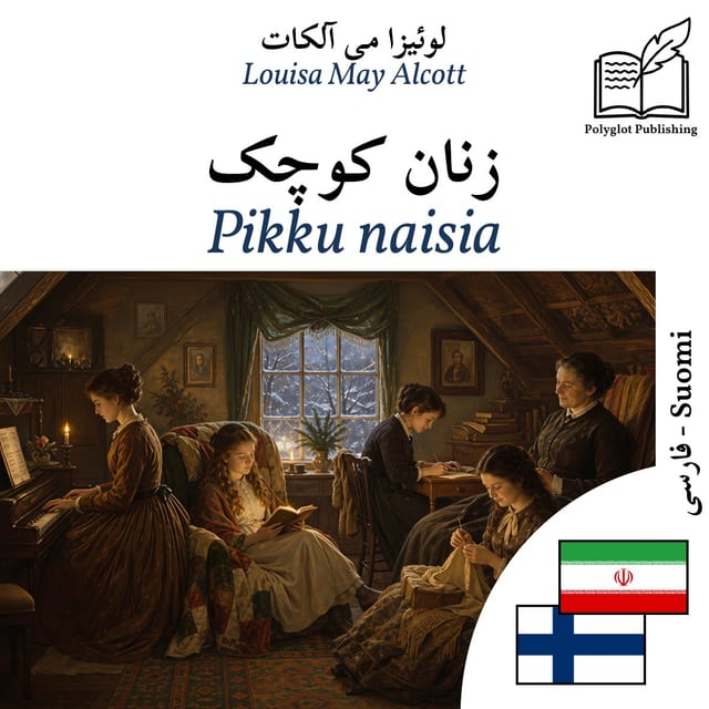 Pikku naisia