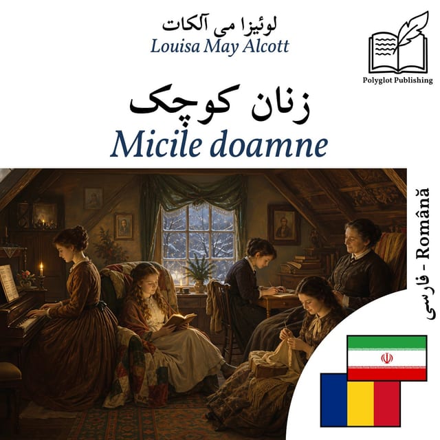 Micile doamne