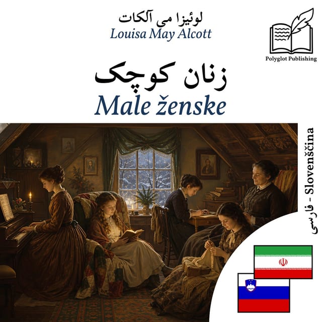 Male ženske