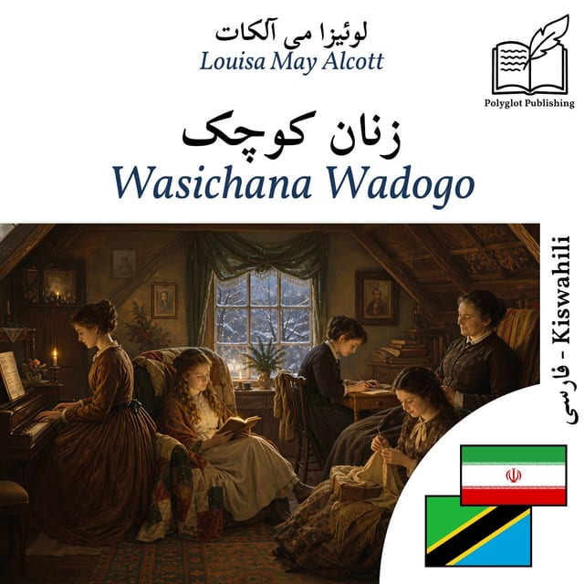 Wasichana Wadogo