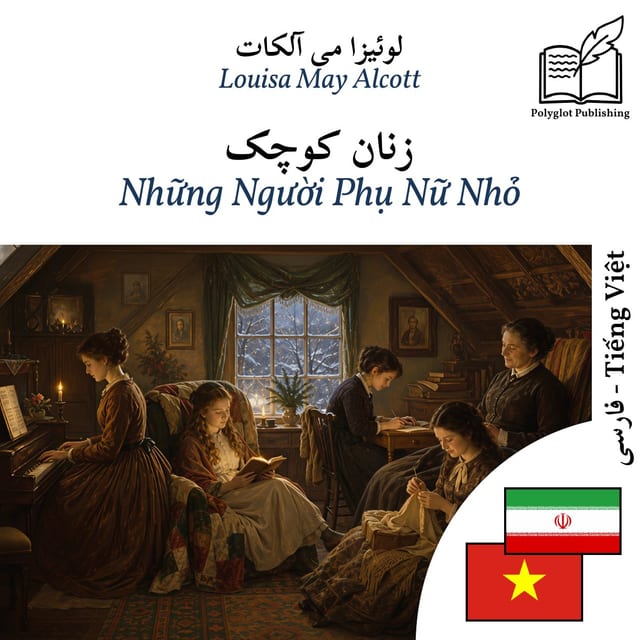Những Người Phụ Nữ Nhỏ