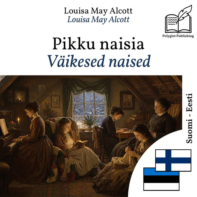 Väikesed naised