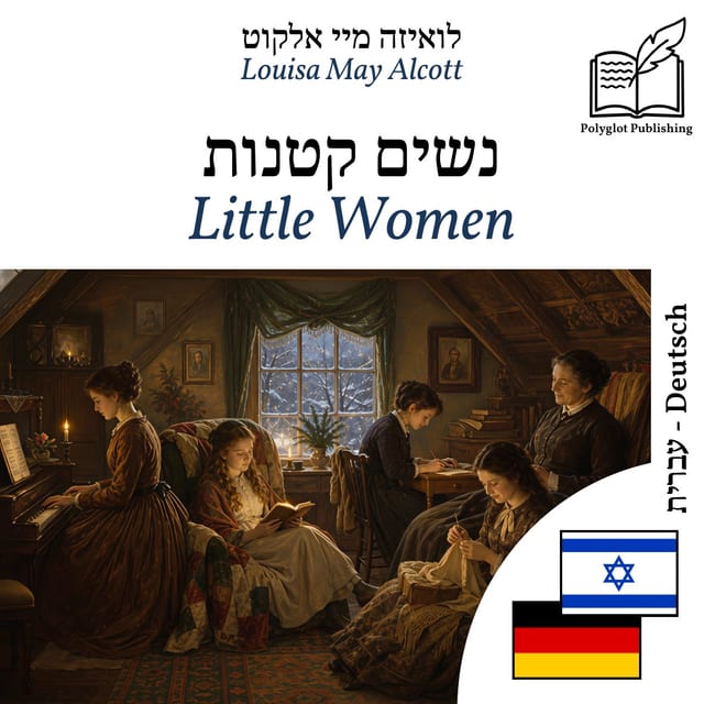 Little Women