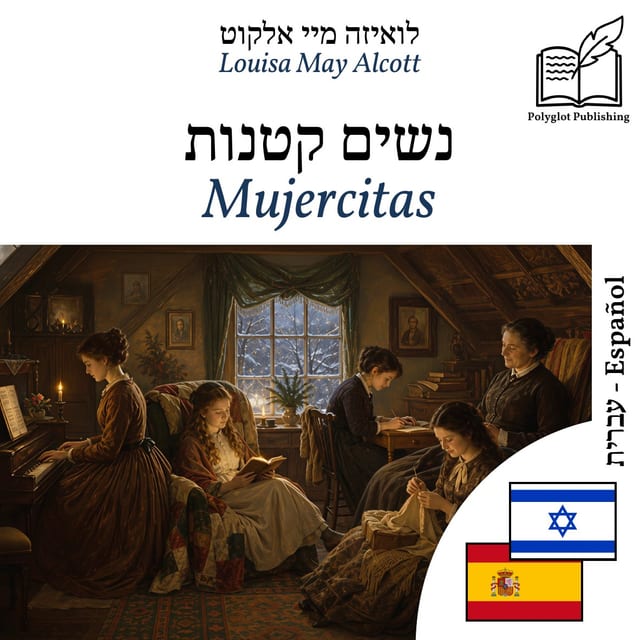 Mujercitas