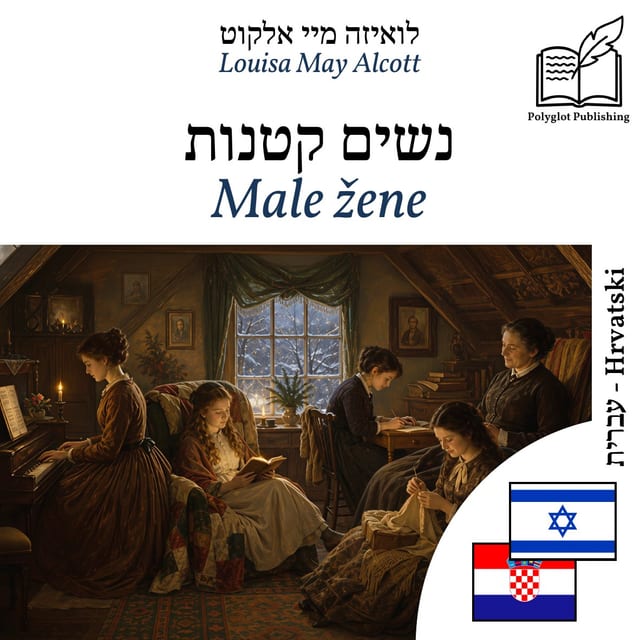 Male žene